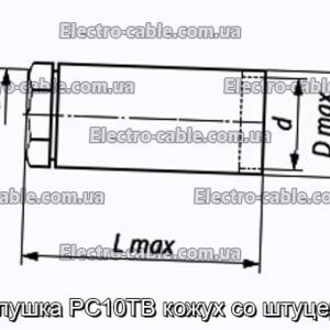 Заглушка РС10ТВ кожух із штуцером - фотографія №1.