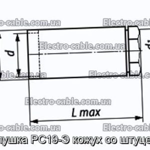 Вилки RS19 -e Cosing з підходящим - фотографією №1.