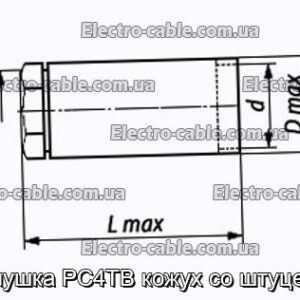 Заглушка РС4ТВ кожух со штуцером - фотография № 1.