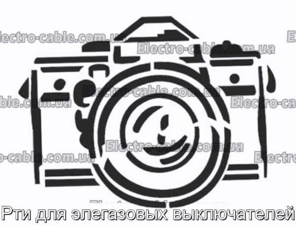 Рти для элегазовых выключателей - фотография № 1.