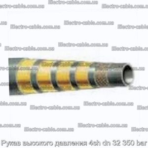 Рукав высокого давления 4sh dn 32 350 bar - фотография № 1.