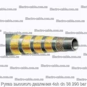 Рукав высокого давления 4sh dn 38 290 bar - фотография № 1.