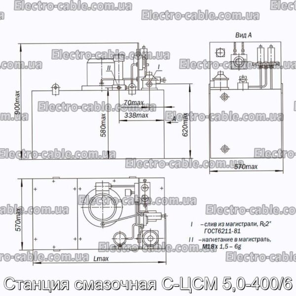 Станция смазочная С-ЦСМ 5,0-400/6 - фотография № 2.