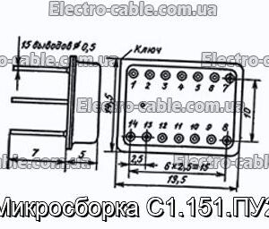 Мікрозбірка С1.151.ПУ2 - фотографія №1.
