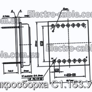 Мікрозбірка С1.153.УП2 - фотографія №1.