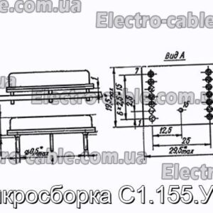 Мікрозбірка С1.155.УП1 - фотографія №1.