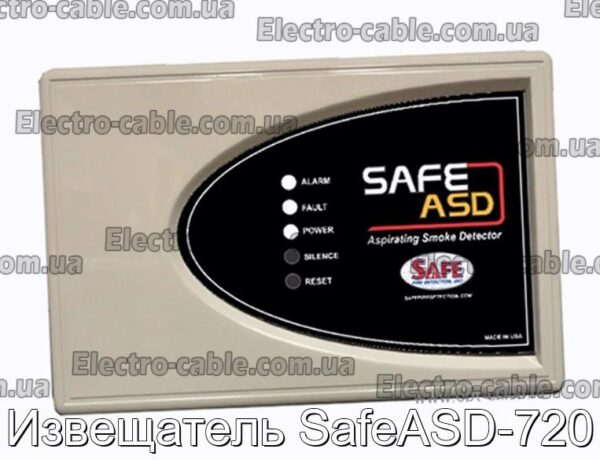 SAFEASD -720 Детектор - Фотографія № 1.