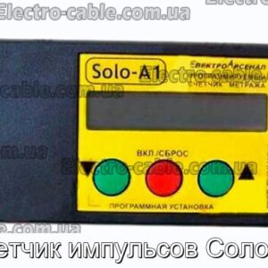 Лічильник імпульсів Соло-а1 – фотографія №1.