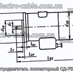 Електродвигун колекторний СД-75М-01 - фотографія №1.