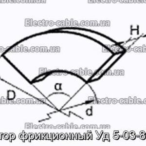 Сектор фрикционный Уд 5-03-801.1 - фотография № 2.