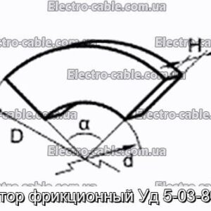 Сектор фрикционный Уд 5-03-801.2 - фотография № 2.