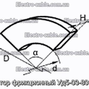 Сектор фрикционный Уд5-03-801-04 - фотография № 1.