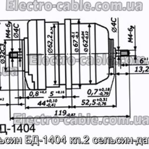 Сельсин БД-1404 кл.2 сельсин-датчик - фотография № 1.