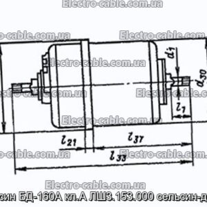 Сельсин БД-160А кл.А ЛШ3.153.000 сельсин-датчик - фотография № 1.