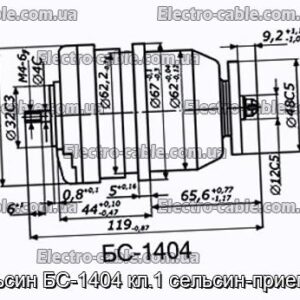 Сельсин БС-1404 кл.1 сельсин-приемник - фотография № 1.