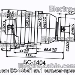 Сельсин БС-1404П кл.1 сельсин-приймач - фотографія №1.