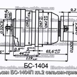 Сельсін БС-1404П кл.2 Сельсин-приймач - фотографія №1.