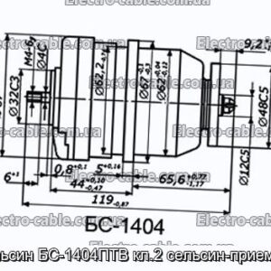 Сельсін БС-1404ПТВ кл.2 Сельсин-приймач - фотографія №1.