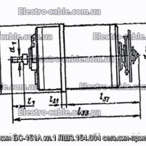Сельсин БС-151А кл.1 ЛШ3.154.004 Сельсин-приймач - фотографія №1.