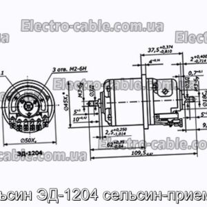 Сельсин ЭД-1204 сельсин-приемник - фотография № 1.