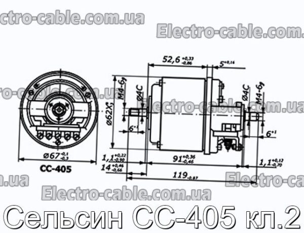 Сельсин СС-405 кл.2 - фотография № 1.