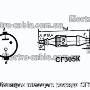 Стабилитрон тлеющего разряда СГ305К - фотография № 1.