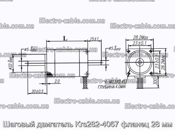 Шаговый двигатель Krs282-4067 фланец 28 мм - фотография № 1.