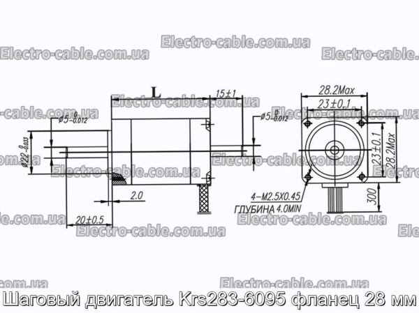 Шаговый двигатель Krs283-6095 фланец 28 мм - фотография № 2.