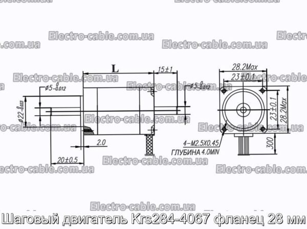 Шаговый двигатель Krs284-4067 фланец 28 мм - фотография № 2.