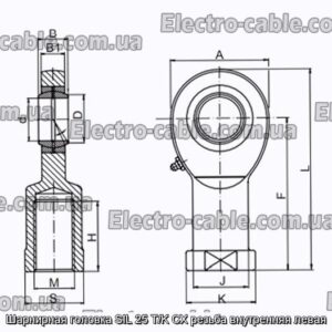 Шарнирная головка SIL 25 T/K CX резьба внутренняя левая - фотография № 2.