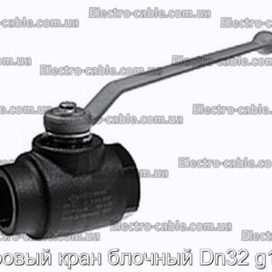 Шаровый кран блочный Dn32 g1 1/4 - фотография № 1.