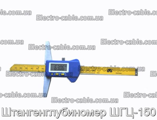 Штангенглубиномер ШГЦ-150 - фотография № 1.