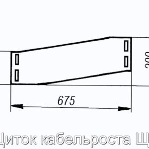Щиток кабельроста Щ2 - фотография № 2.