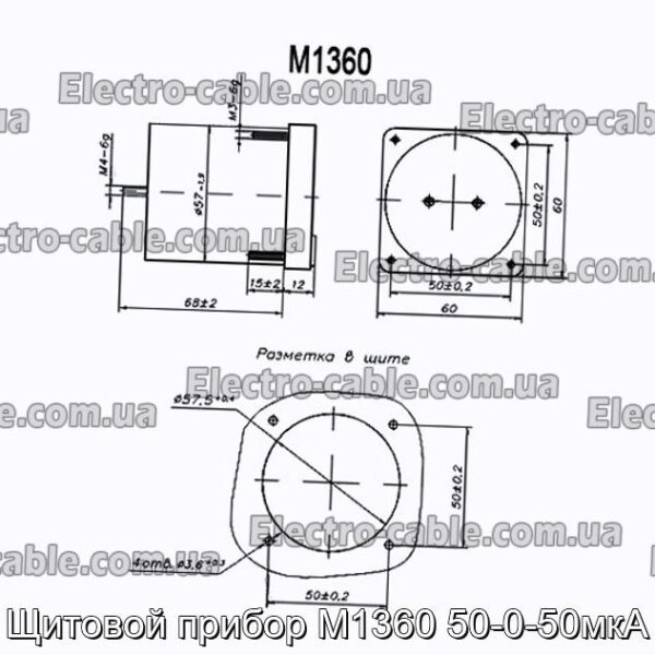 Щитовой прибор М1360 50-0-50мкА - фотография № 1.