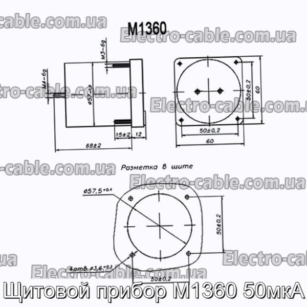 Щитовой прибор М1360 50мкА - фотография № 1.