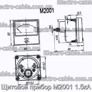 Щитовой прибор М2001 1.5кА - фотография № 1.