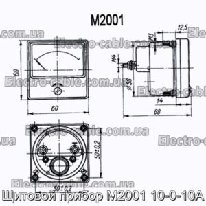 Щитовой прибор М2001 10-0-10А - фотография № 1.