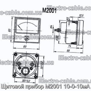 Щитовой прибор М2001 10-0-10мА - фотография № 1.