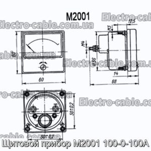 Щитовой прибор М2001 100-0-100А - фотография № 1.