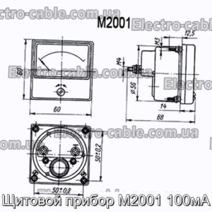 Щитовой прибор М2001 100мА - фотография № 1.