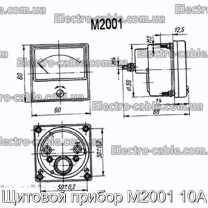 Щитовой прибор М2001 10А - фотография № 1.