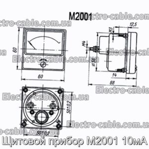 Щитовой прибор М2001 10мА - фотография № 1.