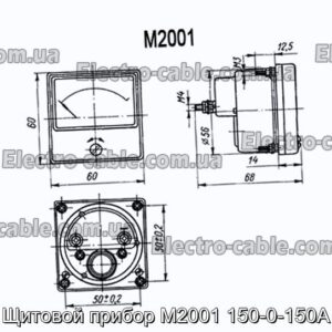 Щитовой прибор М2001 150-0-150А - фотография № 1.