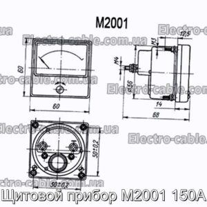 Щитовой прибор М2001 150А - фотография № 1.