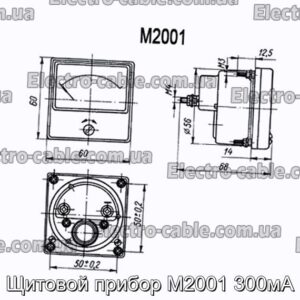 Щитовой прибор М2001 300мА - фотография № 1.