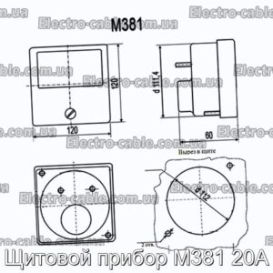 Щитовой прибор М381 20А - фотография № 1.