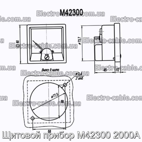 Щитовой прибор М42300 2000А - фотография № 1.