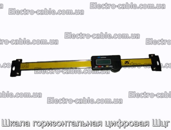 Шкала горизонтальная цифровая Шцг - фотография № 1.