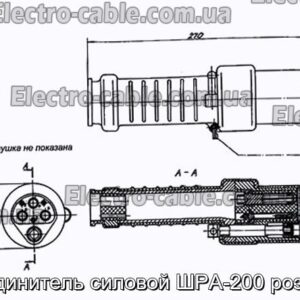 Соединитель силовой ШРА-200 розетка - фотография № 1.