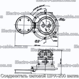 Соединитель силовой ШРА-200 вилка - фотография № 1.